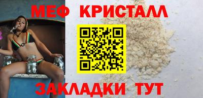 круглые Рыбинск