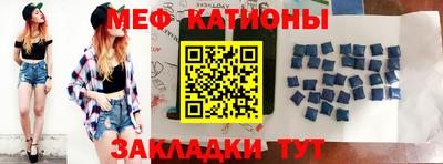 круглые Рыбинск