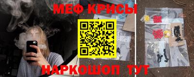 круглые Рыбинск