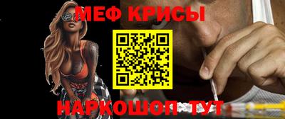 круглые Рыбинск
