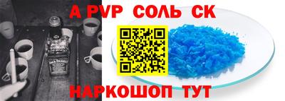 дживик Рузаевка
