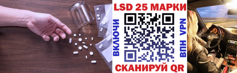 мега как войти  Благовещенск  ЛСД экстази ecstasy  дарнет шоп 