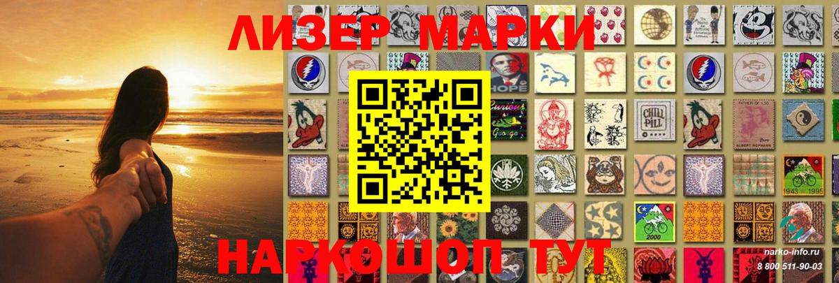 Лсд 25 экстази ecstasy Благовещенск