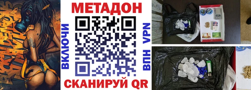 kraken маркетплейс  Благовещенск  МЕТАДОН мёд  купить  сайты 