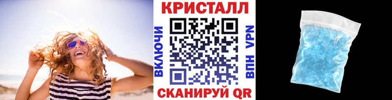 Первитин Декстрометамфетамин 99.9%  где купить наркоту  Благовещенск 