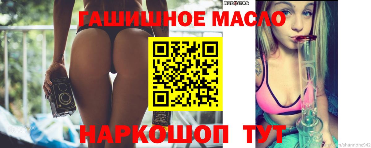Дистиллят ТГК Wax  Вход с VPN  Благовещенск 