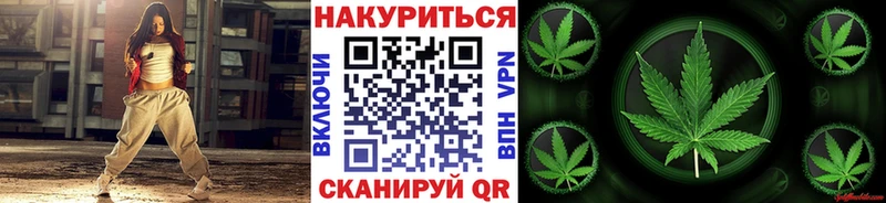 цены Благовещенск Бошки Шишки LSD WEED