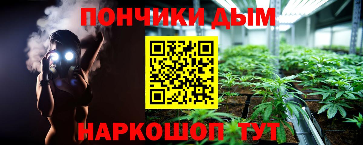 Конопля White Widow Благовещенск