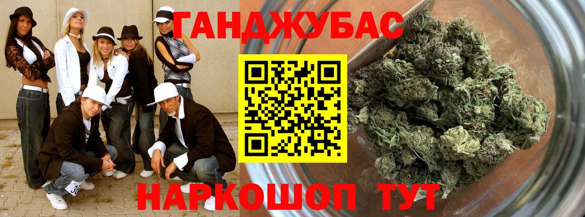Марихуана марихуана  Канабис гибрид  Каннабис гибрид  Канабис Amnesia  Вход с VPN  Благовещенск 